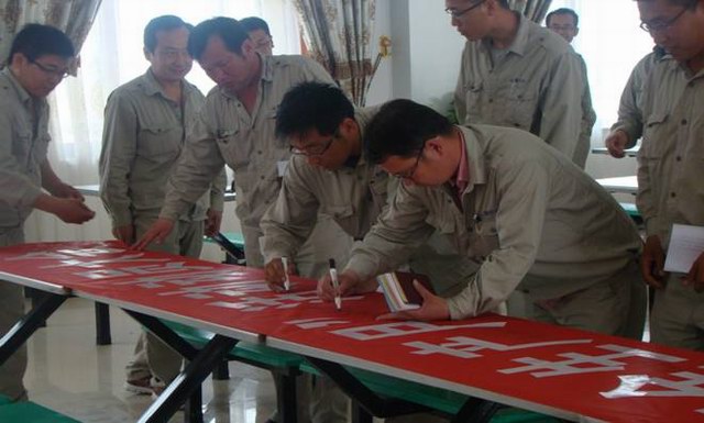 新啟元召開“安全生產月”活動動員大會